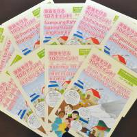 The Hyogo International Association\'s disaster preparation guidebook comes in nine different languages. | KYODO