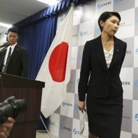 Trade minister Yuko Obuchi leaves a news conference in Tokyo on Monday after announcing her resignation. | AP