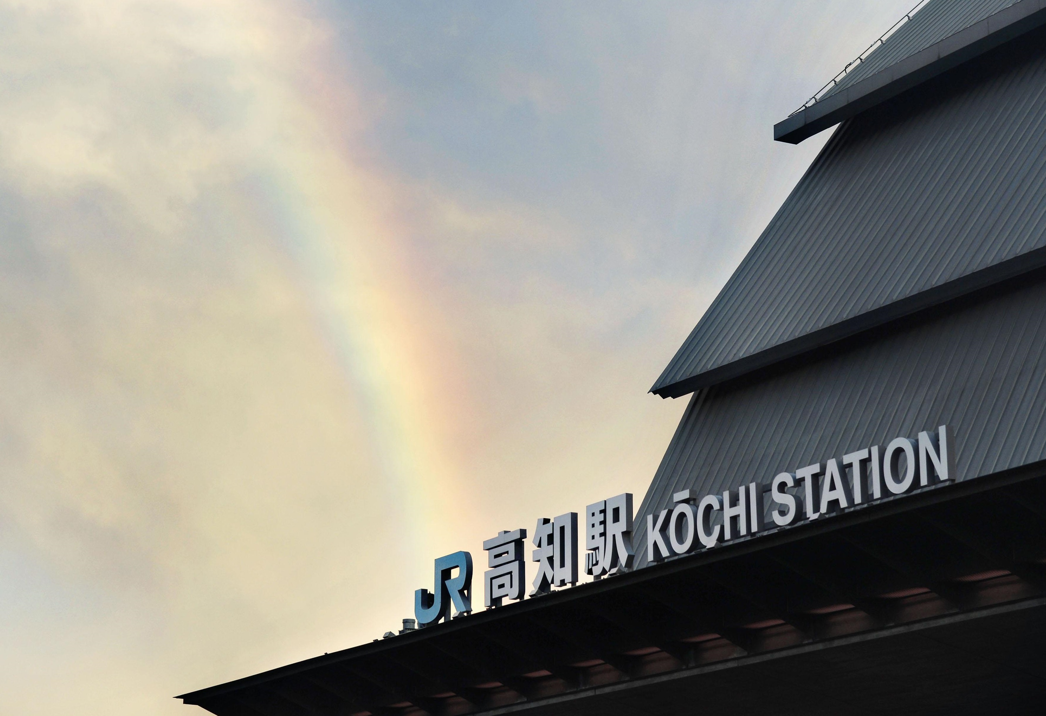A rainbow appears over JR Kochi Station Monday afternoon when Kochi was in the eye of Typhoon Vongfong. The season's 19th typhoon swept through Honshu toward the Pacific Tuesday morning. | KYODO
