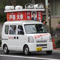 Noisy vehicles: A campaign van, equipped with megaphones, drives through Tokyo before the 2007 Upper House elections. Making noise about keeping the decibels down