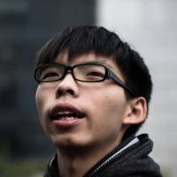 Joshua Wong | AFP-JIJI