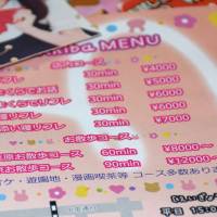 A flier shows prices for services at a \"JK\" business in Tokyo\'s Akihabara district, including a \"reflexology\" session and a neighborhood stroll with a high school girl. | TOMOHIRO OSAKI