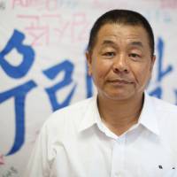 Shin Gil Ung, principal of the Korean High School in Tokyo, poses for a photograph on Sept. 25. | BLOOMBERG