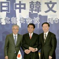 South Korean Minister of Culture, Sports and Tourism Kim Jong Deok (left), education and culture minister Hakubun Shimomura, and Chinese Vice Cultural Minister Yang Zhijin (right) pose in Yokohama after a meeting Sunday. | KYODO