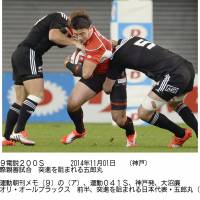Nowhere to hide: Japan\'s Ayumu Goromaru is wrapped up by a pair of Maori All Blacks defenders during Saturday\'s match in Kobe. The Maori All Blacks beat the Brave Blossoms 61-21. | KYODO