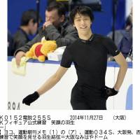Back on the ice: Yuzuru Hanyu, the 2014 Olympic gold medalist and reigning world champion, on Thursday prepares for the start of this weekend\'s NHK Trophy at Namihaya Dome in Osaka. | KYODO