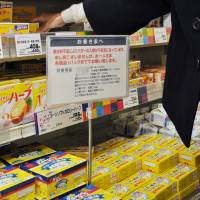 A notice spotted in the dairy section of a large supermarket in Tokyo calls on customers in November to refrain from picking up more than one pack of butter amid the latest nationwide shortage. | KYODO