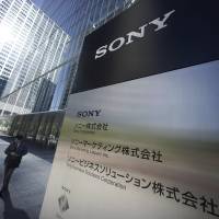 The hack of Sony Pictures has rattled the U.S., but Sony’s Tokyo headquarters (above) mostly treats it as a separate entity. Why Sony hack isn't front page news in Japan