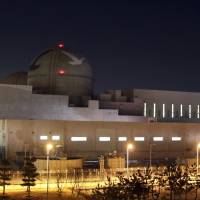 The Shin Kori 3 nuclear power plant, currently under construction in Ulsan, South Korea, is illuminated Friday night. The nation\'s monopoly nuclear power operator says it has recently come under sustained cyberattacks by hackers. | AP