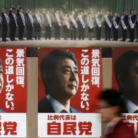 Campaign posters featuring Prime Minister Shinzo Abe adorn the Liberal Democratic Party\'s election headquarters in Tokyo on Tuesday. Abe and his closest rival, the DPJ\'s Banri Kaieda, chose Fukushima Prefecture for their first stump speeches. | REUTERS