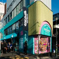 Town center: The Moshi Moshi Box in Tokyo\'s Harajuku district hopes to serve tourists visiting the neighborhood. | DAN SZPARA