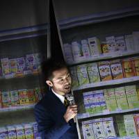 Head-office spy: A scene from Toshiki Okada\'s 2014 global sensation, \"Super Premium Soft Double Vanilla Rich\" | &#169; CHRISTIAN KLEINER