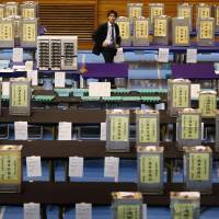 Low numbers: Despite the many ballot boxes at a counting center in Tokyo, the recent election saw a record-low turnout by voters. Concern for Japan's democratic process