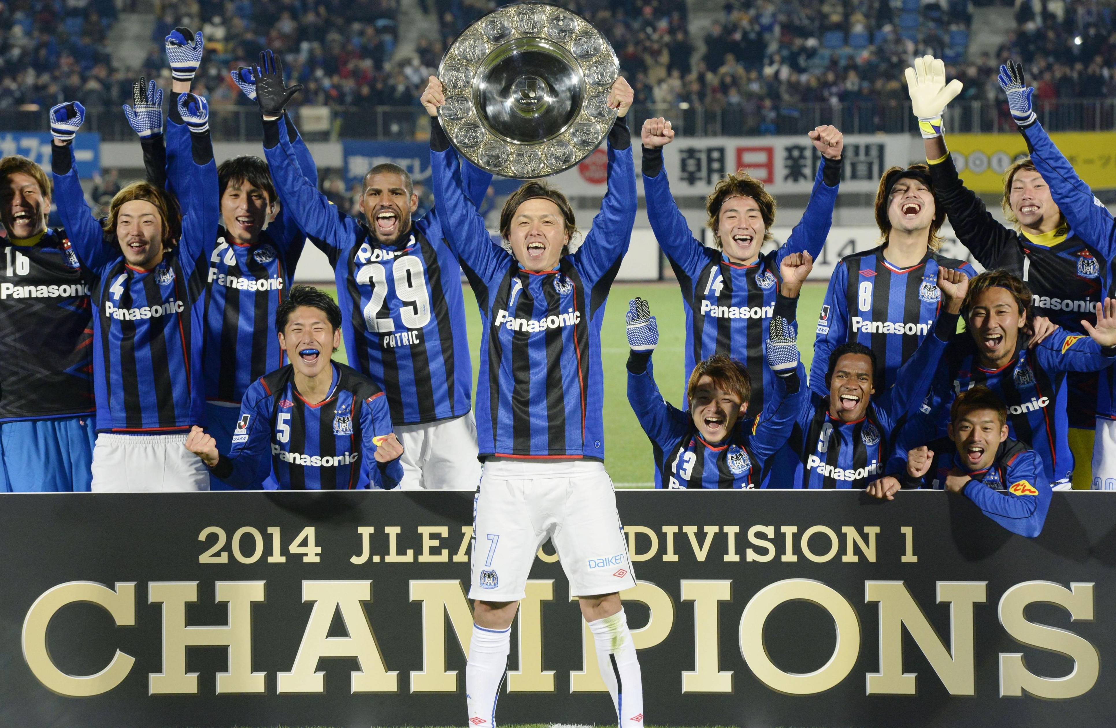 Gamba Crowned J League Champions The Japan Times