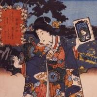 Utagawa Kunisada\'s \"Beauty Looking Forward to Kabuki Play\" | KYODO