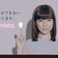 Peace out: This year, AKB48\'s Haruka Shimazaki was conscripted by Japan\'s Self-Defense Forces for a recruitment drive aimed at young people | YOUTUBE