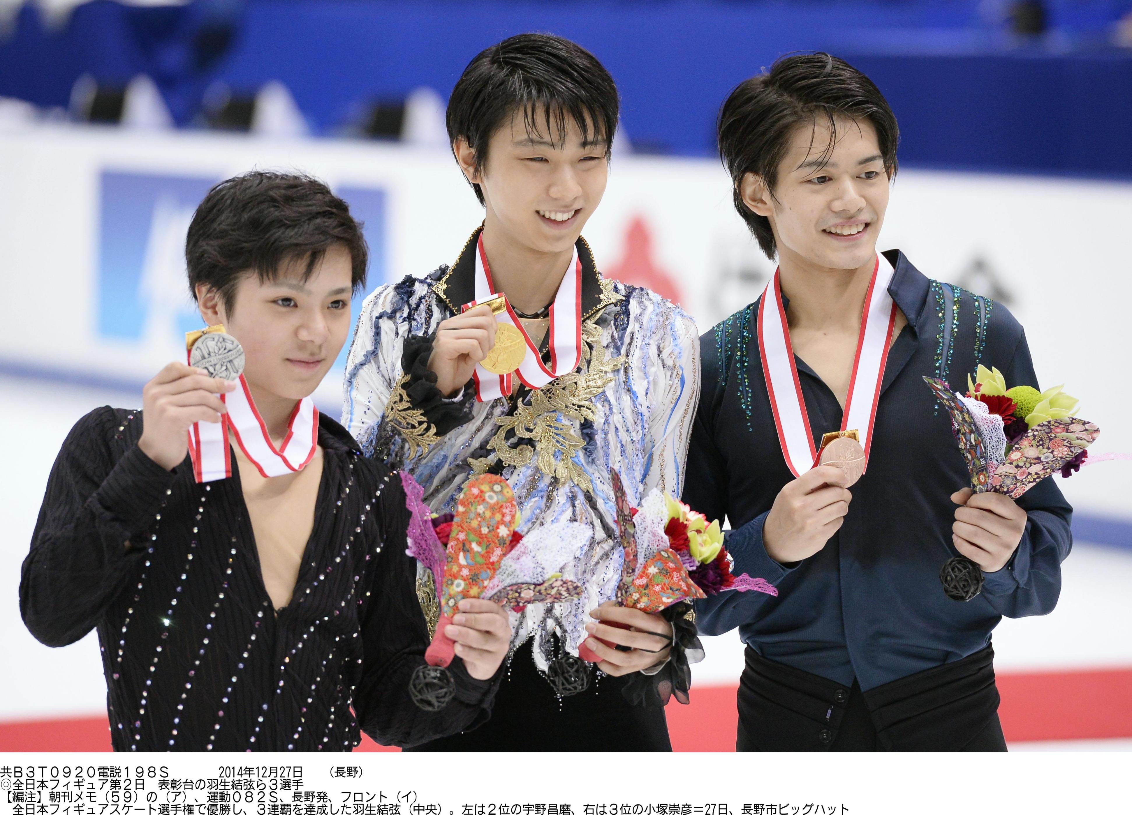 Their reward: Champion Yuzuru Hanyu (center), silver medalist Shoma Uno (left) and Takahiko Kozuka claimed the top three men's spots at the All-Japan Championships. | KYODO