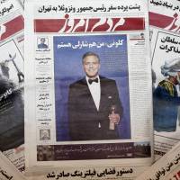 Copies of the headline of Iranian reformist newspaper Mardom-e Emrouz (People of Today) are shown in Tehran on Friday as well as it\'s Jan. 13 front page edition with a picture of Hollywood star George Clooney with the headline of his quote \"I am Charlie.\" Iran has banned the Mardom-e Emrouz reformist newspaper for publishing the quote from Clooney, who told the audience \"Je suis Charlie\" at the Golden Globe Awards on Jan. 12 as he received an award for his film career. | AFP-JIJI