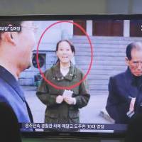 South Korean TV news shows Kim Yo Jong on Nov. 27 after it was revealed that she is a senior official in North Korea\'s ruling party. | AP