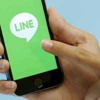 Line Corp.\'s Internet messaging and calling app is one medium commonly used by bullies at Japanese schools. | BLOOMBERG
