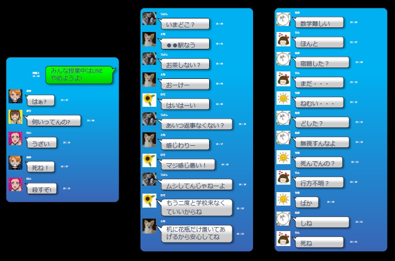 Chats on the messaging app Line, provided by the National Web Counseling Council, show how exchanges can easily spiral out of control. The conversation in the far left box shows one student telling others to stop using Line during class, followed by a deluge of abusive responses from classmates who retort 'Drop dead!' and 'I'll kill you!' Chats shown in the other two boxes are examples of 'kidoku suru,' or not responding to a message that has been read, and how students involved in such acts become targets of bullying. | THE NATIONAL WEB COUNSELING COUNCIL
