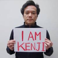 Taku Nishimae, a friend of hostage Kenji Goto, shows his solidarity with the abducted journalist as part of a Facebook campaign.  | FINBAR O\'MALLON