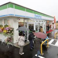 A FamilyMart outlet reopens Friday in the town of Naraha, Fukushima Prefecture. It is the first convenience store to resume business in the evacuation zone since the triple core meltdowns of March 2011. | KYODO