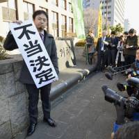 A lawyer protests Friday\'s decision by the Nagoya High Court to reject the latest appeal for a retrial by Masaru Okunishi, an 88-year-old man on death row since 1972. | KYODO