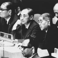 The Japanese delegation attends a U.N. General Assembly session in October 1971, when member states discussed whether to remove Taiwan and give China a seat at the international body. | UPI/KYODO
