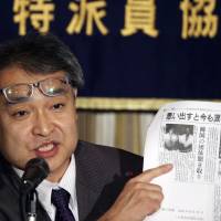 Former Asahi Shimbun reporter Takashi Uemura meets the press Friday at the Foreign Correspondents\' Club of Japan in Tokyo. | AP