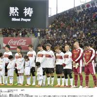 An appropriate measure: A moment of silent is observed before Saturday\'s charity soccer match in Kobe.  | KYODO