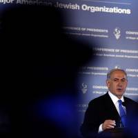 Israeli Prime Minister Benjamin Netanyahu addresses the Conference of Presidents of Major American Jewish Organizations in Jerusalem on Monday. | AFP-JIJI