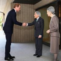 Britain\'s Prince William is greeted by Emperor Akihito and Empress Michiko at the Imperial Palace on Friday. | KYODO