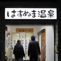 The water at Hasunuma Onsen in Ota Ward has a greenish-brown hue and is reputed to make bathers\' skin smooth. | YOSHIAKI MIURA