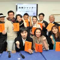 The cast, staff and local supporters of the film \"Mirai Shutter\" pose for a group photo after a news conference in Roppongi, Tokyo, in January. | YOSHIAKI MIURA