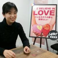 Lush Japan recruiting manager Ikuko Tomura is interviewed by The Japan Times at the firm\'s Shinagawa Ward office in Tokyo last month. Tomura said the cosmetics retailer will never discriminate against an individual based on their sexual orientation. | TOMOHIRO OSAKI