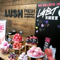 Handmade cosmetics are displayed outside Lush Japan\'s office in Shinagawa Ward, Tokyo, last month. | TOMOHIRO OSAKI