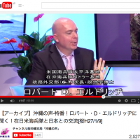 Eyes right: Robert Eldridge, deputy assistant chief of staff of government and external affairs for the U.S. Marine Corps, appears on the Okinawa branch of Channel Sakura last month. In appearance on far-right TV, U.S. official calls Okinawa base protests 'hate speech'
