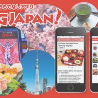 Apps for tourists and kids, plus Sony's most expensive Walkman yet