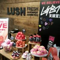 The love show: Lush Japan circulated a petition in Tokyo\'s Toshima Ward to make same-sex marriage legal. Shibuya Ward\'s move to grant same-sex couples certain rights has spurred discussion of the issue in the national media. | TOMOHIRO OSAKI