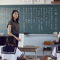 Chorus coach: Yui Aragaki plays Yuri Kashiwagi, a teacher dealing with the death of her fiance and loss of her career as a pianist in \"Kuchibiru ni Uta wo.\" | REUTERS