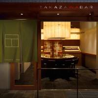 The exterior of Takazawabar | YUJI HONDA