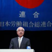 Nobuaki Koga, president of the Japanese Trade Union Confederation, speaks during an event held by the union in Tokyo in early February. | BLOOMBERG