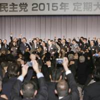 Democratic Party of Japan members attend Sunday\'s party convention in Tokyo. | KYODO