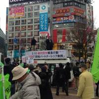 A photo posted on Twitter shows activists in front of Tokyo\'s Shibuya Station on Tuesday protesting the recent move by the ward to publicly acknowledge same-sex partnerships. | REUTERS