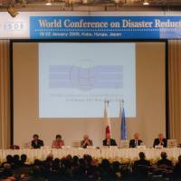 A photo taken at the Second UN World Conference on Disaster Reduction in Kobe, Hyogo Prefecture, in 2005. | HYOGO PREFECTURE