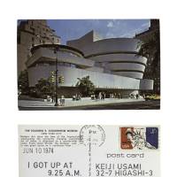 \"JUN 10 1975,\" from \"I Got Up\" (1968-79)  | COLLECTION OF KEIJI AND SAWAKO USAMI