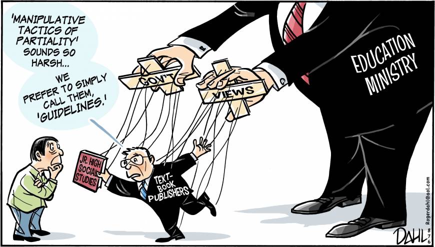education cartoon