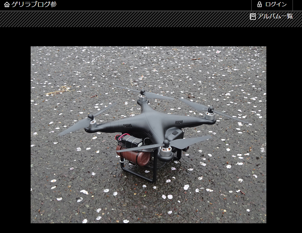 A photo from a blog posting believed uploaded by Yasuo Yamamoto of Obama, Fukui Prefecture, shows a drone similar to the one he allegedly landed on the prime minister's office. | GUERILLA47.BLOG.FC2.COM