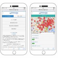 The Web-based real-time disaster information service Disaana was launched Wednesday to provide information from inside disaster areas by mining tweets and displaying them as pins on a map.  | Courtesy of National Institute of Information and Communications Technology